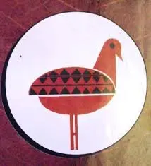 National Handicraft Centre (NHC)