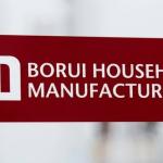 Borui Household Appliances Manufacturing PLC